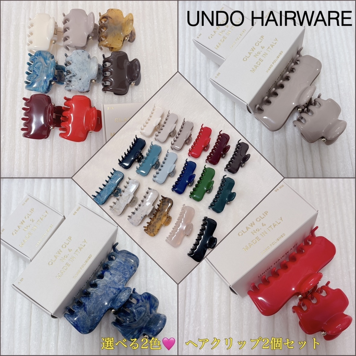 大人気【UNDO HAIRWARE】No.4/No.2 ヘアクリップ 2個セット (UNDO