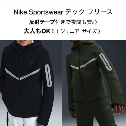 NIKE☆テック フリース ジュニア 反射テーピング付き 大人もOK! (Nike