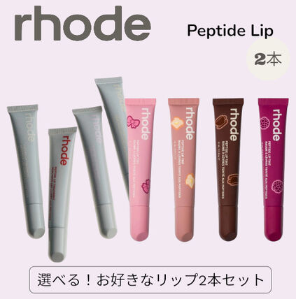ティント rhode skin(ロード) ビューティー - ブランド通販のBUYMA