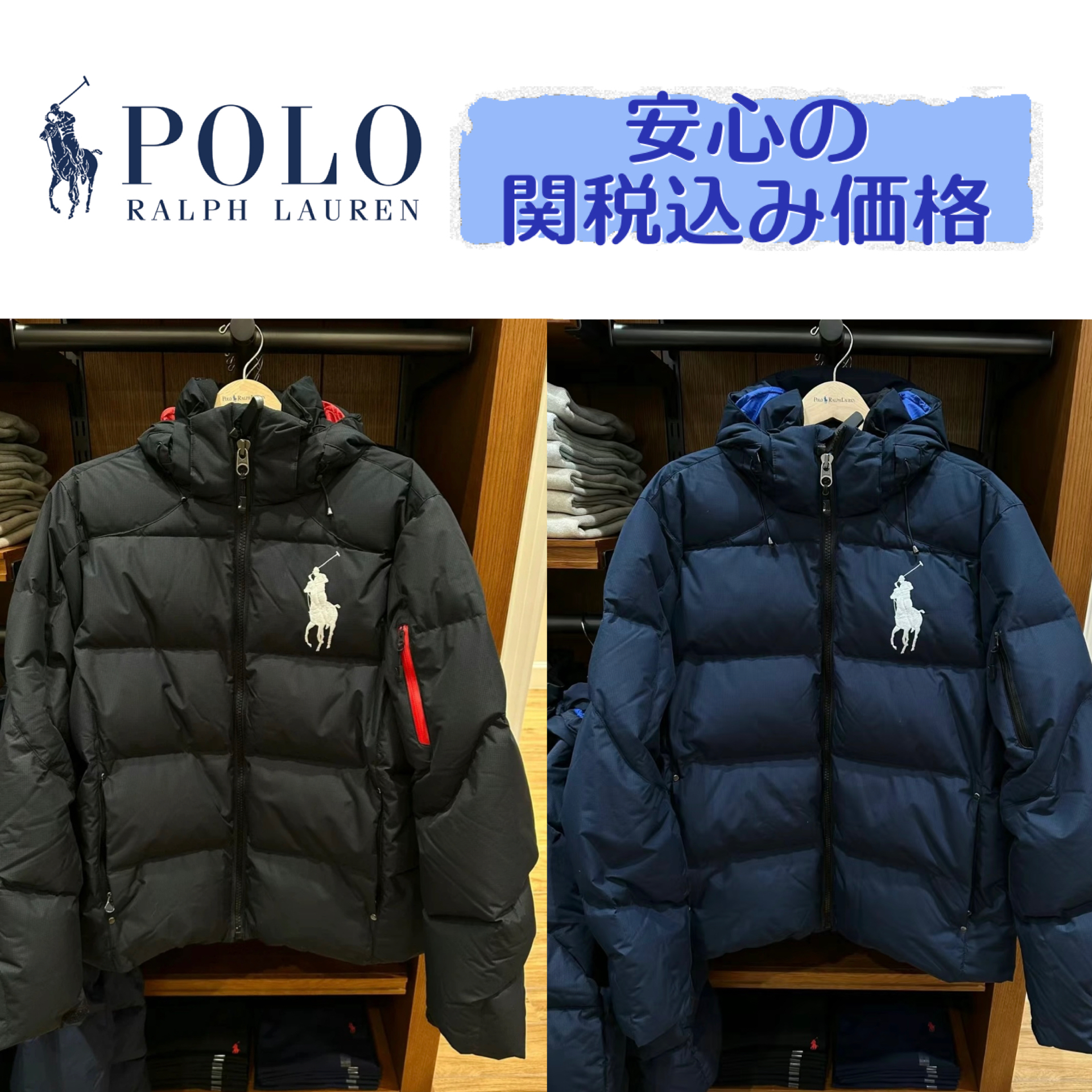 POLO RALPH LAUREN】ビッグポニー中綿ダウン (POLO RALPH LAUREN