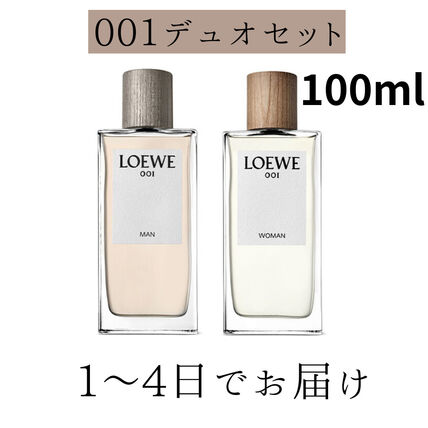 LOEWE(ロエベ)の香水「001 WOMAN & MAN」をご紹介【BUYMA】