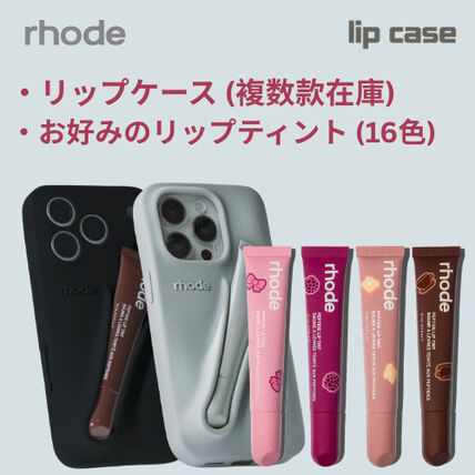 リップが収納できるヘイリー・ビーバーが手がけるrhode(ロード)の