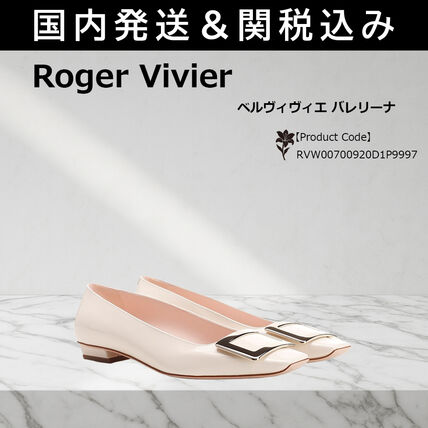 Roger Vivier(ロジェ・ヴィヴィエ) バレエシューズ(レディース