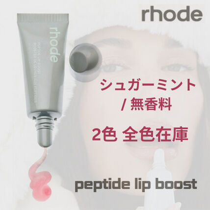 peptide rhode skin(ロード) リップケア(ビューティー) - ブランド通販