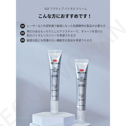 Hanmi Pro Calm] EGF アクティブ バイタル クリーム 20ml X 2個 (美容