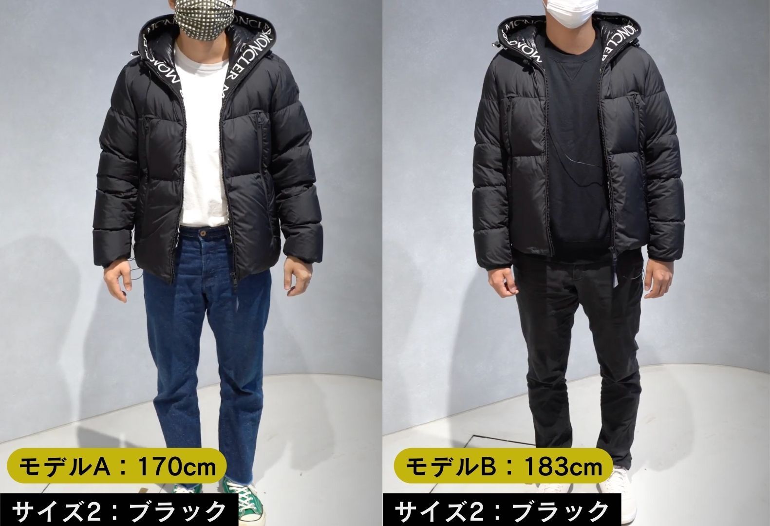 モンクレールの人気ダウン『MONTCLA(モンクラ)』のサイズ感を徹底解説