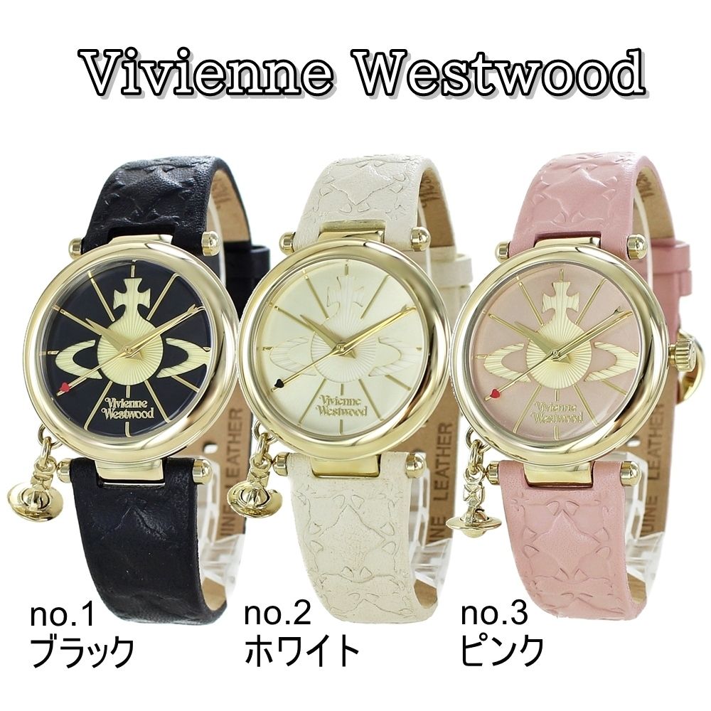 ヴィヴィアン ウエストウッド 時計 レディース 腕時計 VV006WHWH