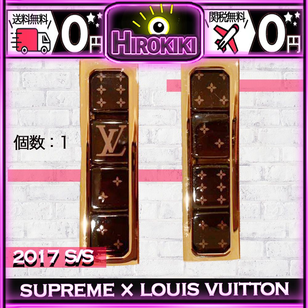 Louis Vuitton × Supreme Dice Keychain サイコロ キーホルダー