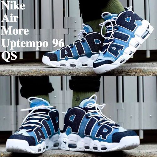 Nike Air More Uptempo 96 QS Dnim モアテン デニム (Nike/スニーカー