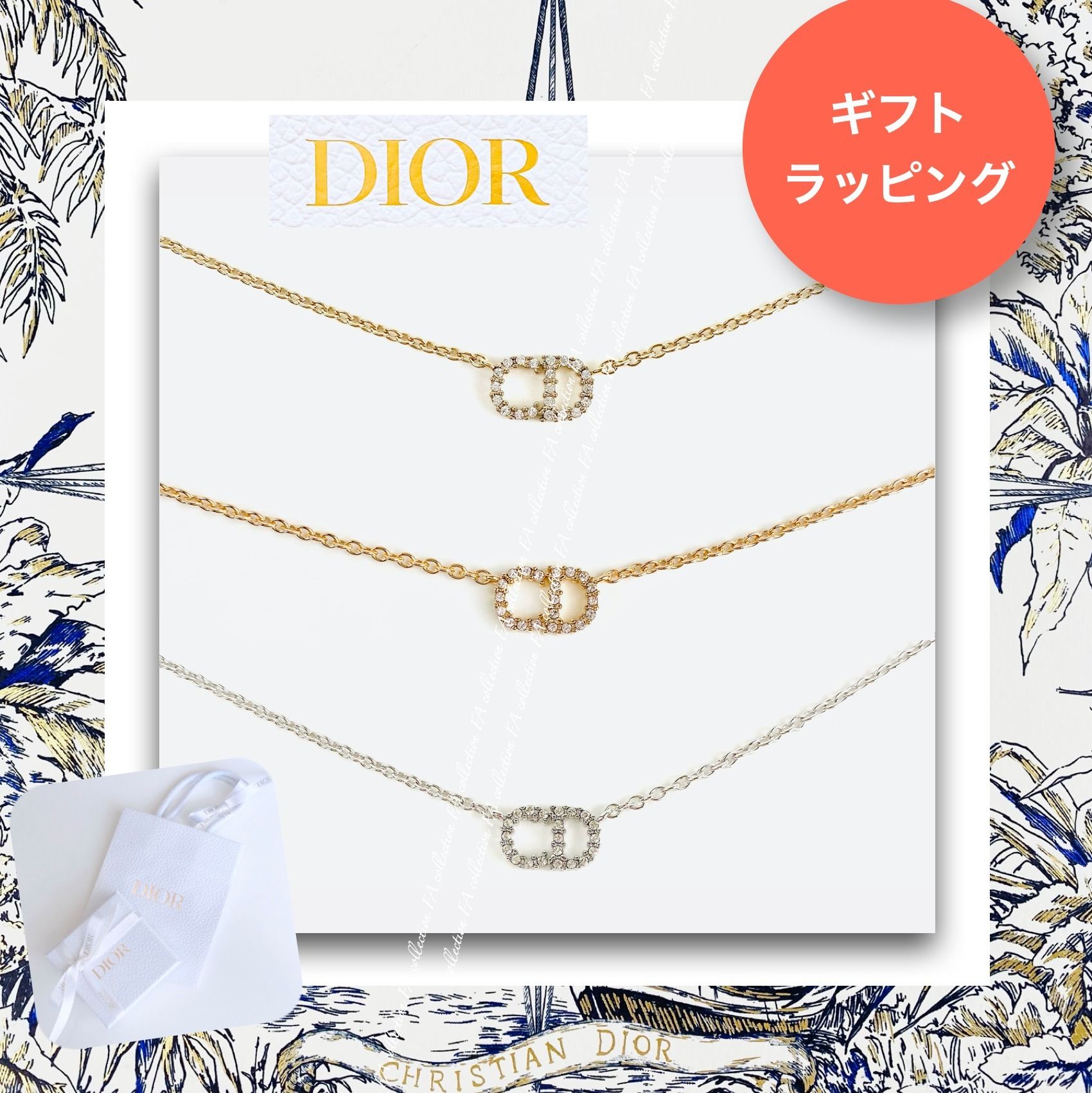 Dior】ディオール CLAIR D LUNE ネックレス ゴールド メタル (Dior