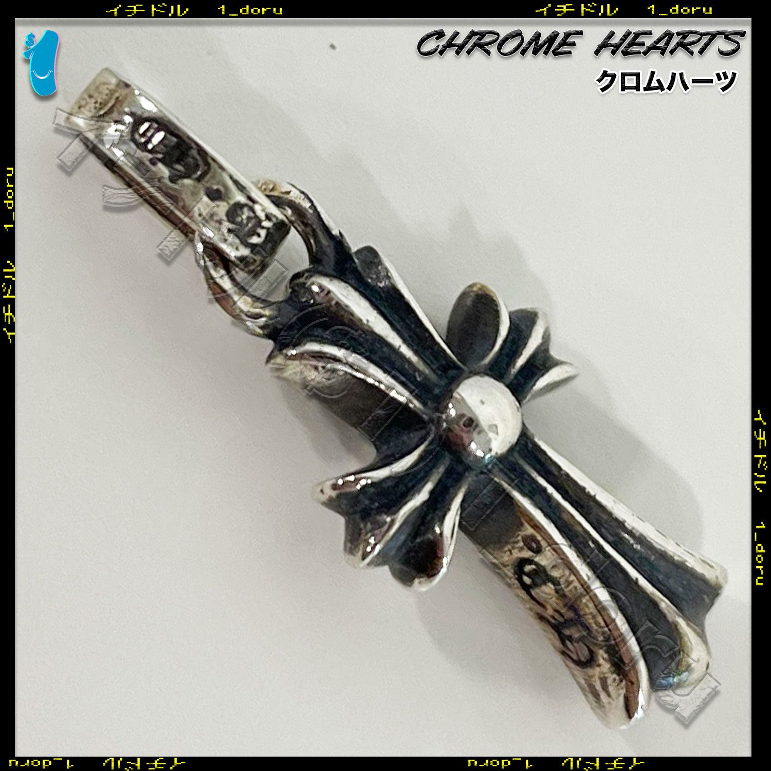 Chrome Hearts クロムハーツ CHクロス ベビーファット チャーム