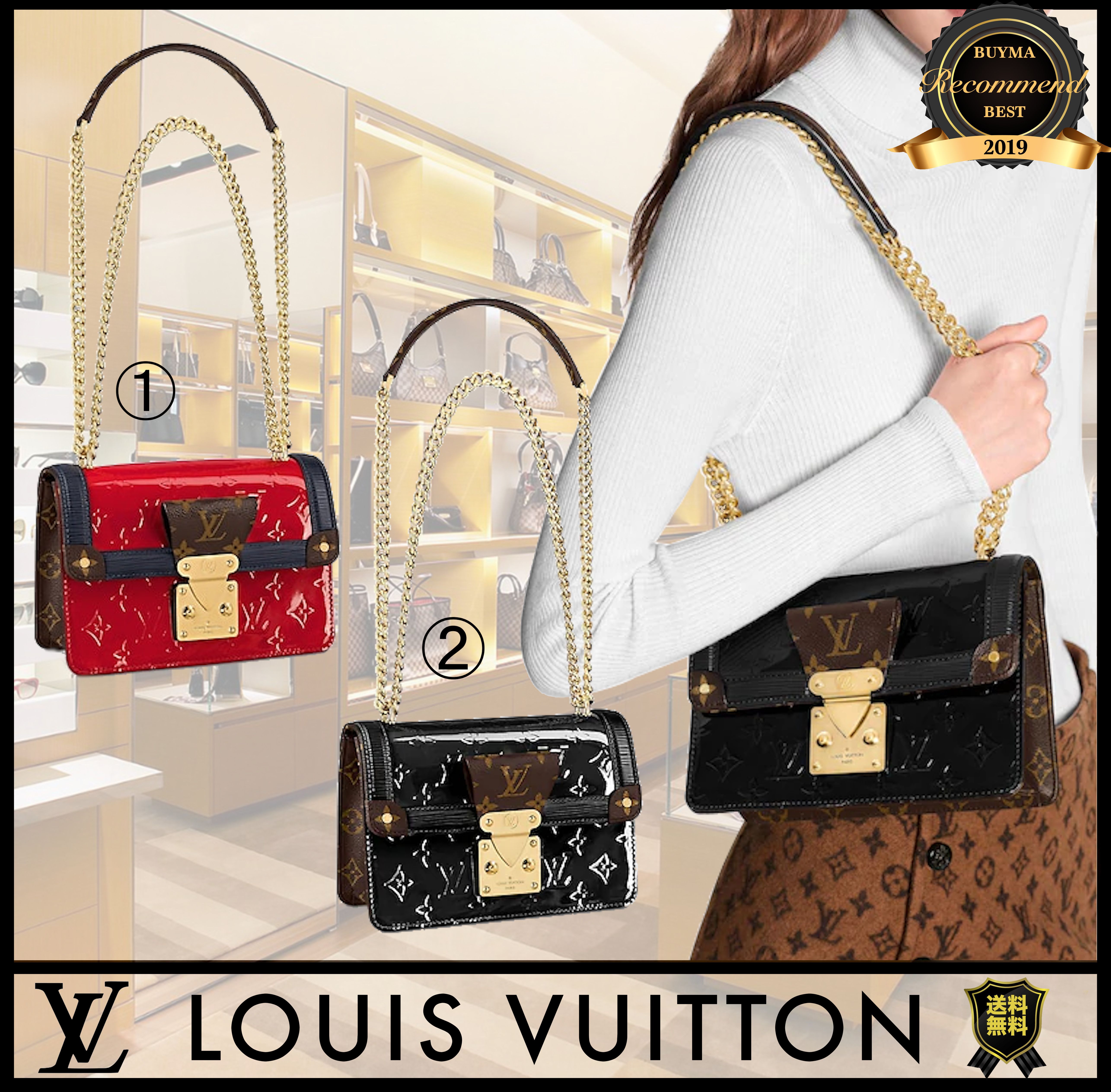 残少 LV ルイヴィトン ワインウッド モノグラムヴェルニ バッグ (Louis