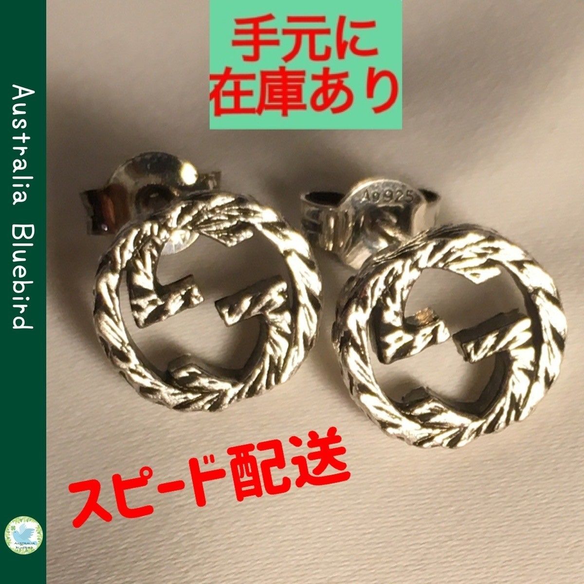 ☆GUCCI☆男女OK！大人気 インターロッキングG シルバー ピアス (GUCCI