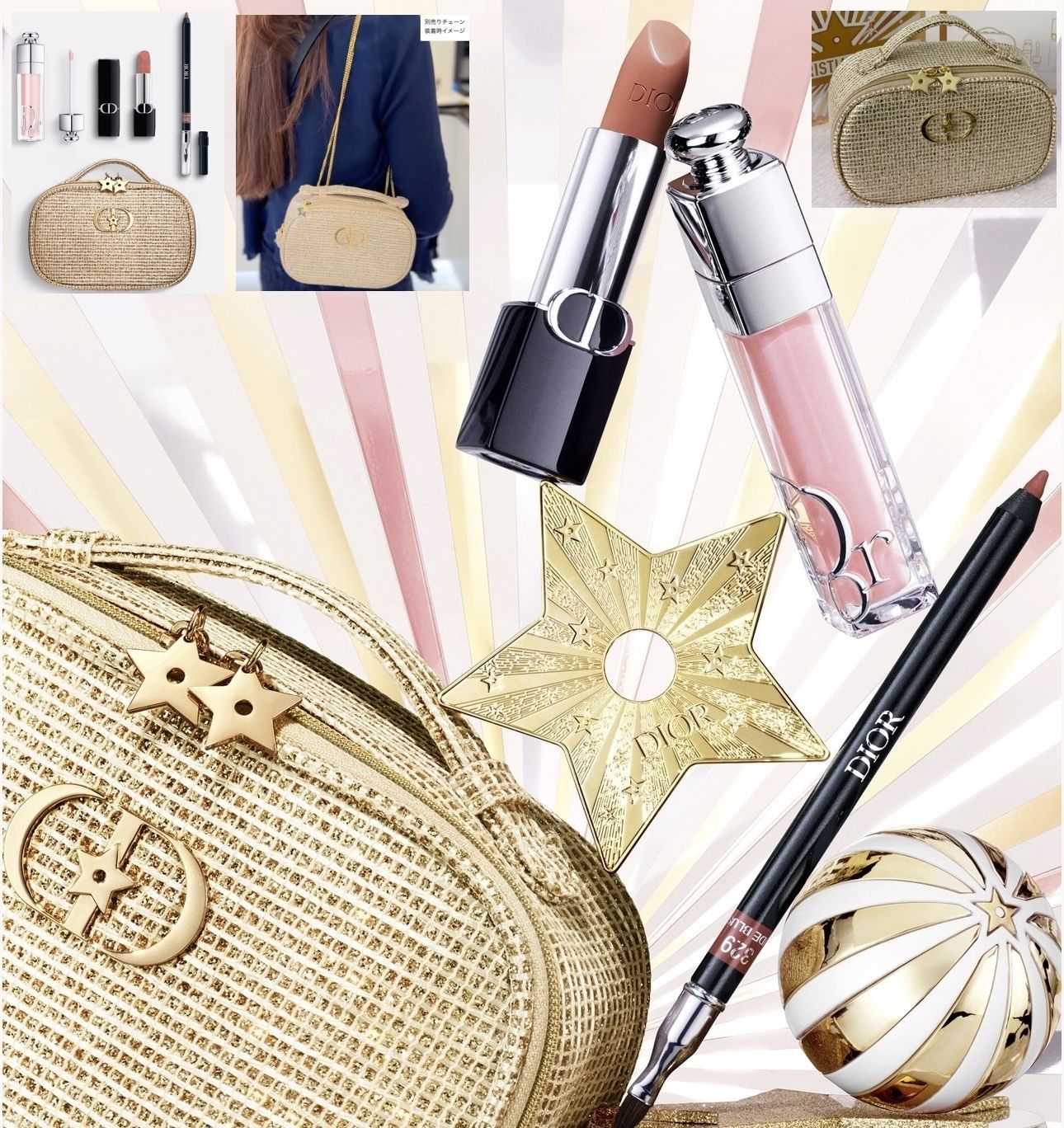 Diorディオール 大人気 アディクト リップセット プレゼント最適 (Dior