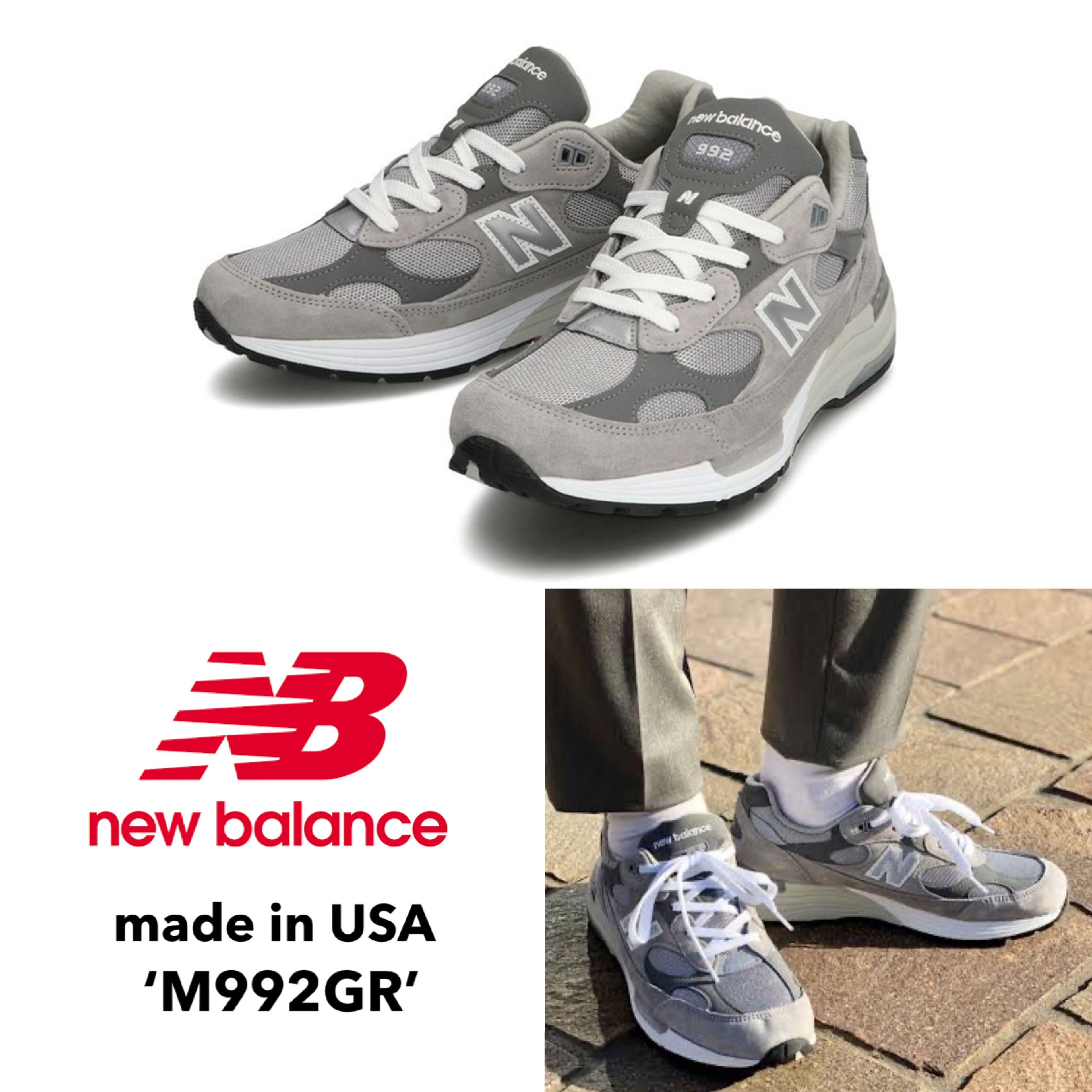 人気モデル！New balance♡made in USA 992 M992GR グレー (New