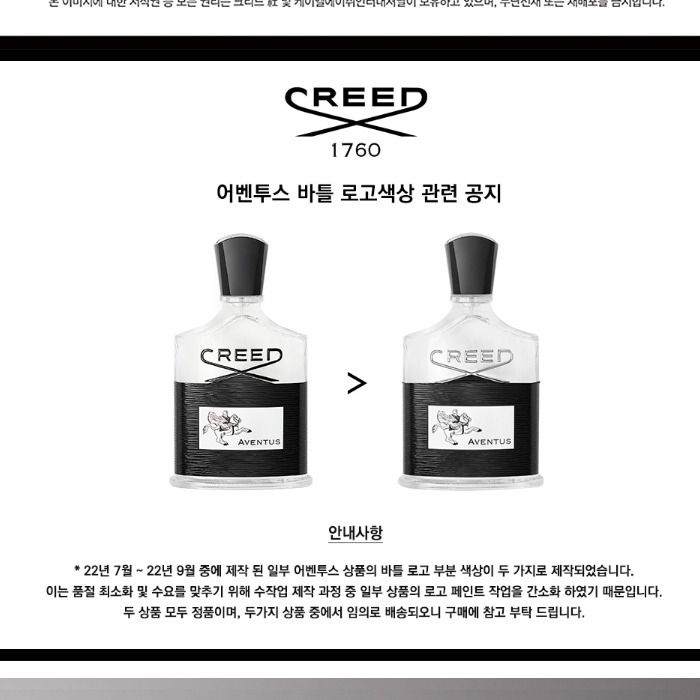 CREED AVENTUS クリード アバントゥス EDP 100ML (CREED/香水