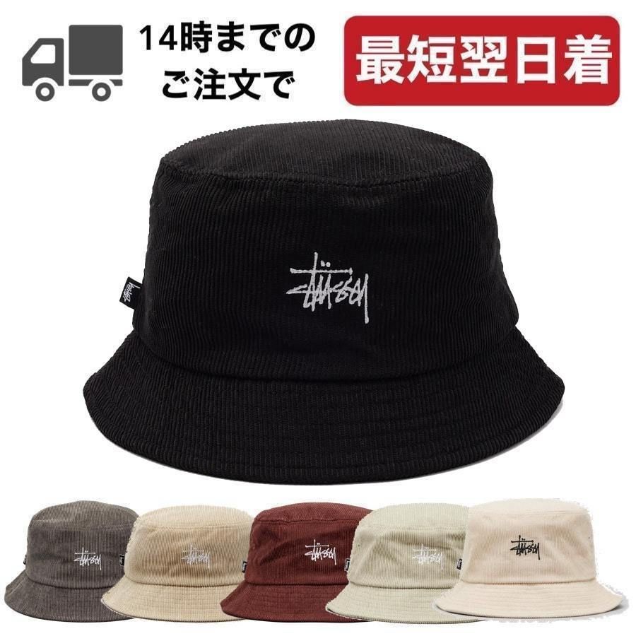STUSSY] コーデュロイ・バケット・ハット ユニセックス (STUSSY/ハット