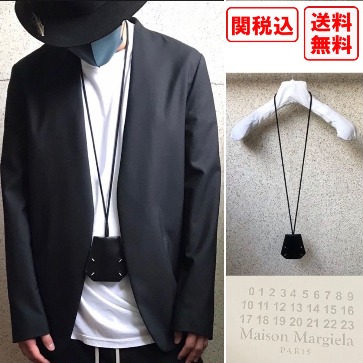 関税・送料込 MAISON MARGIELA キーリング ネックストラップ (Maison