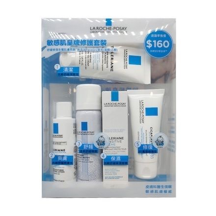 La Roche-Posay ラ ロッシュ ポゼ スターターキット (LA ROCHE-POSAY