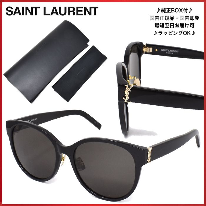 SAINT LAURENT サンローラン サングラス アジアン 男女OK SLM39K