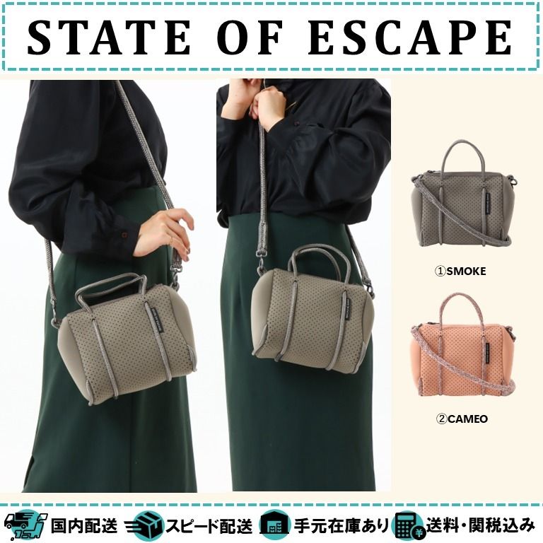 STATE OF ESCAPE PREQUEL 国内発送 ステートオブエスケープ (State of