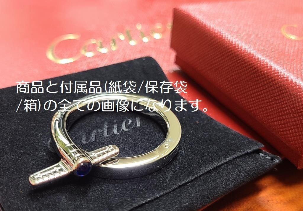 Cartier サントス ドゥ カルティエ キーリング 飛行機 モチーフ