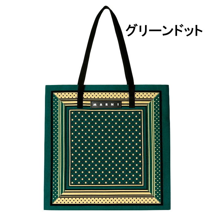 大人気！MARNIマルニ・バンダナトート・バッグ (MARNI/トートバッグ