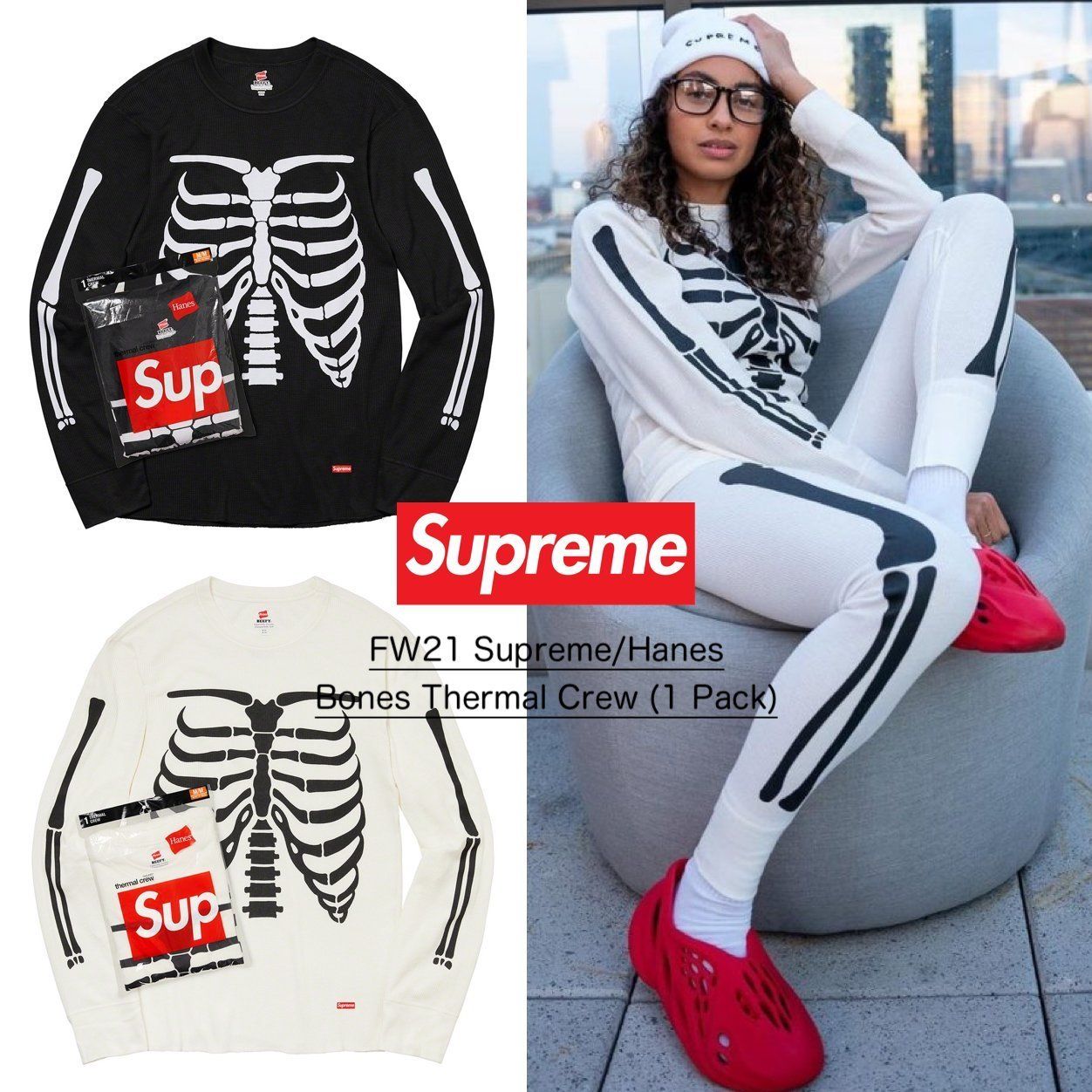 Supreme Hanes Bones Thermal Crew (1 Pack) - サーマル クルー