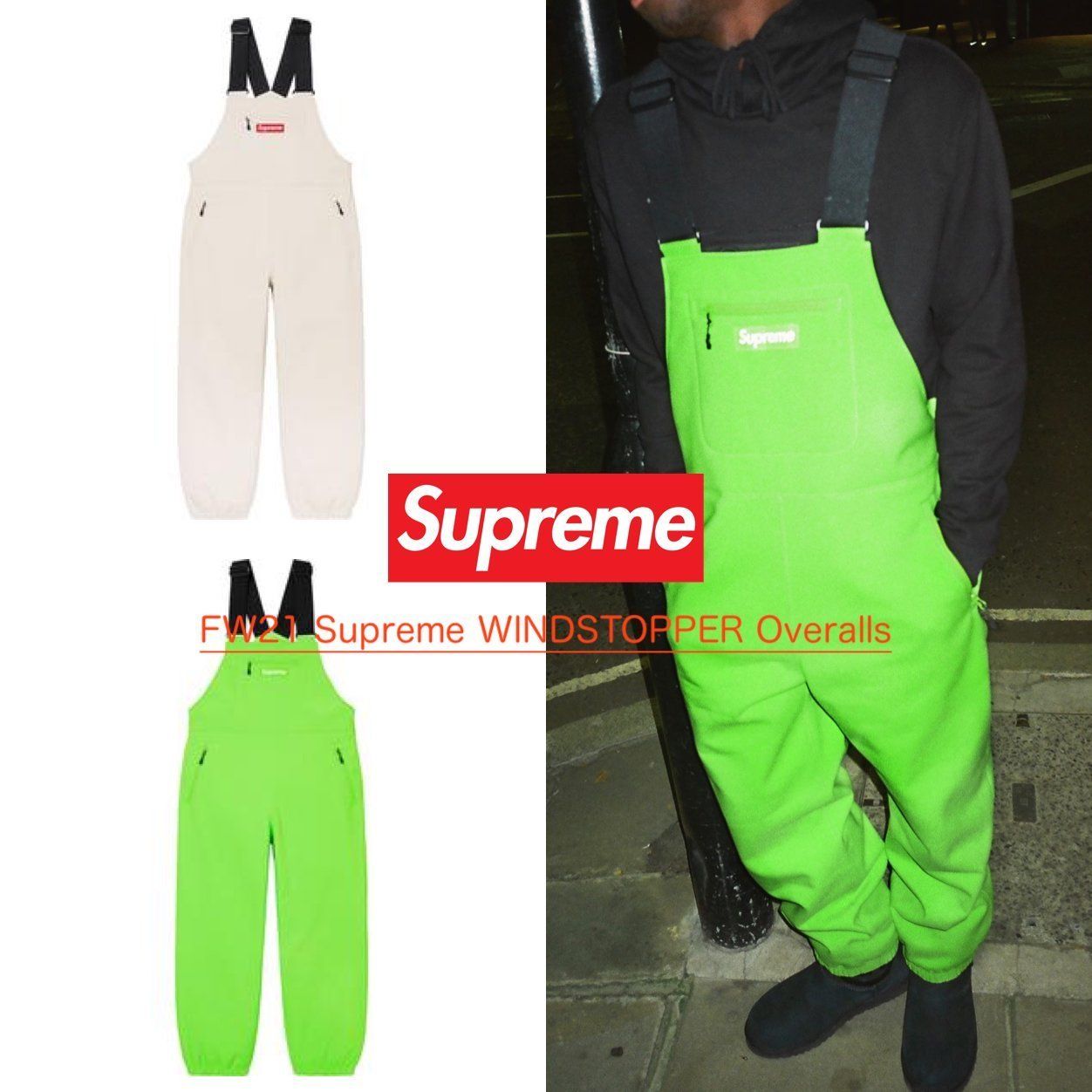 FW21 Supreme WINDSTOPPER Overalls - オーバーオール (Supreme