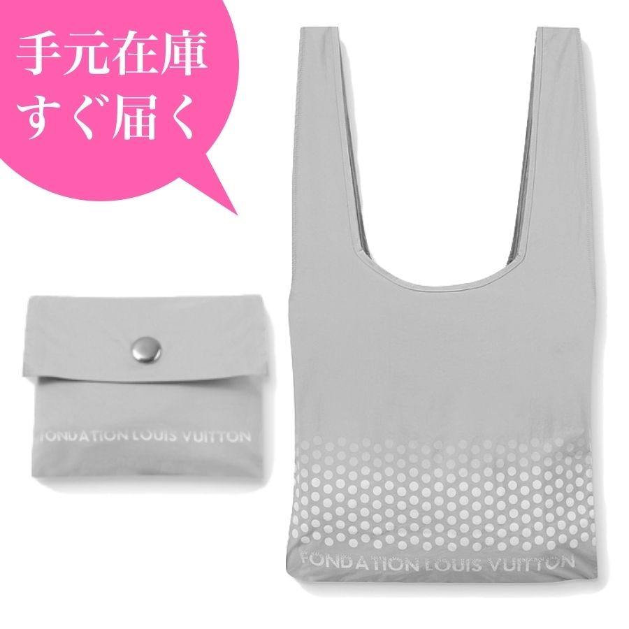 即発】Fondation Louis Vuitton 美術館 エコバッグ パリ限定