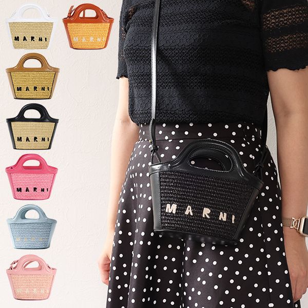 MARNI マルニ カゴバッグ ショルダーバッグ クロスボディバッグ (MARNI