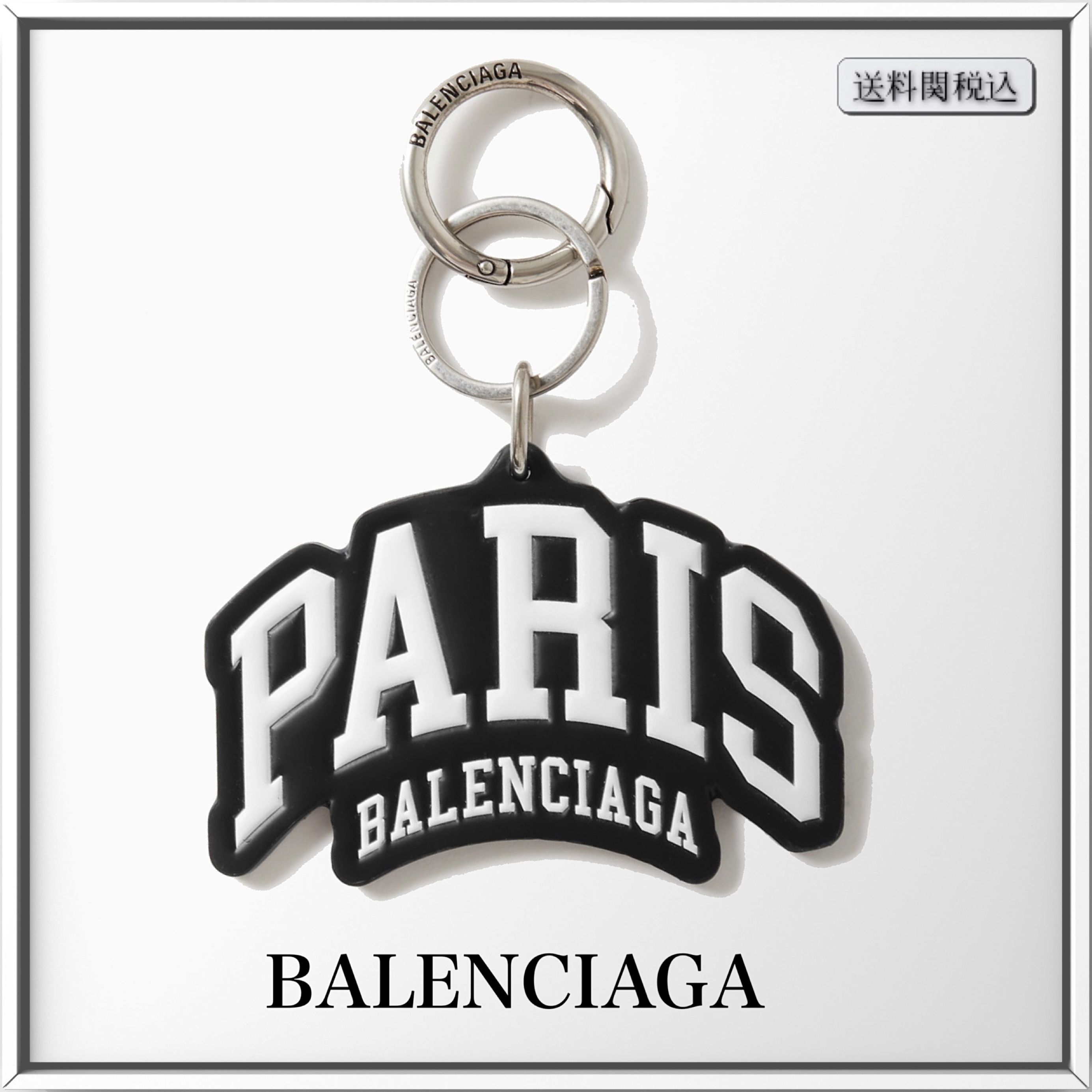 BALENCIAGA PARIS ロゴ エンボス レザー キーホルダー 人気