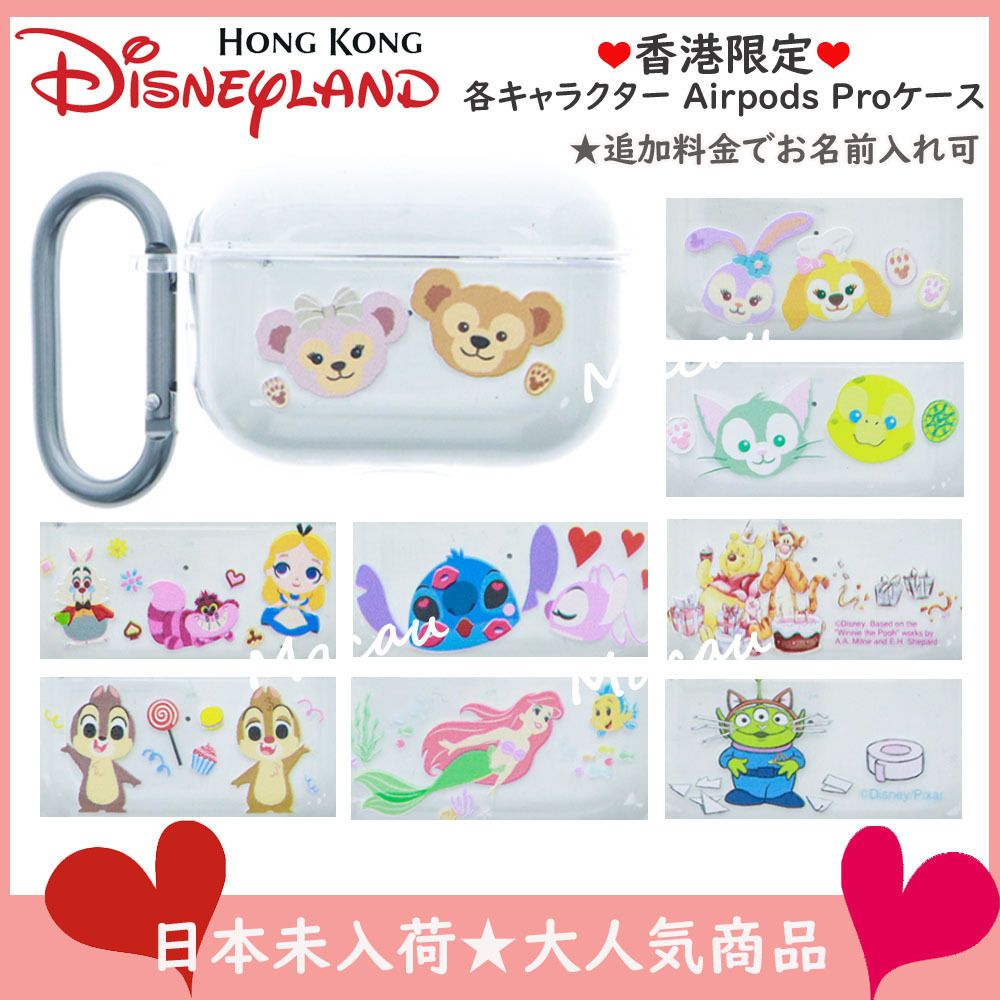 香港ディズニーランド新作☆AirPods Proケース (Disney/テック