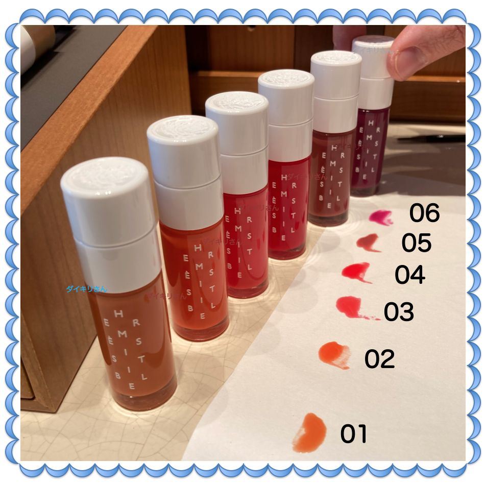 HERMES リップケアオイル Hermesistible Infused Lip Care Oil (HERMES
