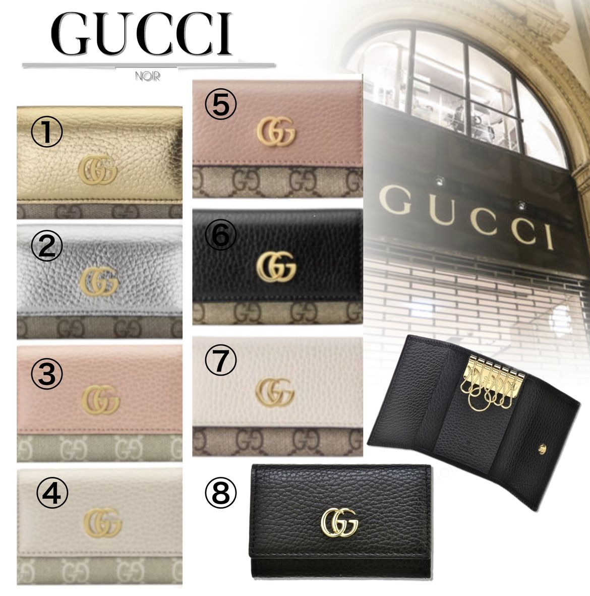 国内即発 人気 GUCCI グッチ GGマーモント キーケース 5色 (GUCCI/キー