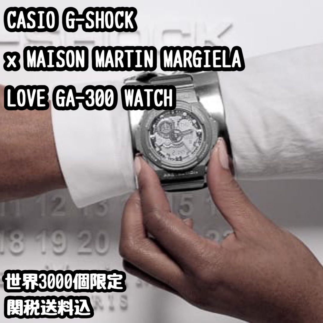 関税込 Casio G-Shock x Maison Martin Margiela LOVE GA-300 (Maison