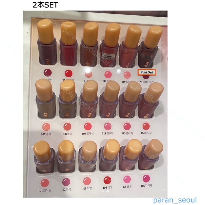 LAKA☆Fruity Glam tint 2本セット (LAKA/リップグロス・口紅