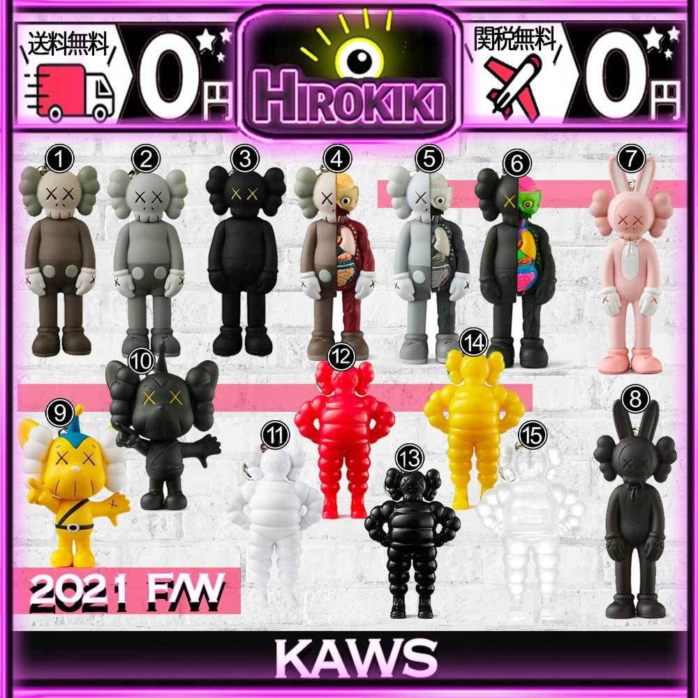 本物保証 /関税・送料無料】KAWS Keychain (KAWS/ファッション雑貨