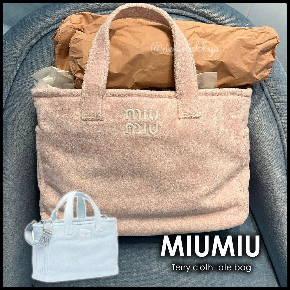 MiuMiu＊Terry cloth tote bag テリークロス トートバッグ＊送込