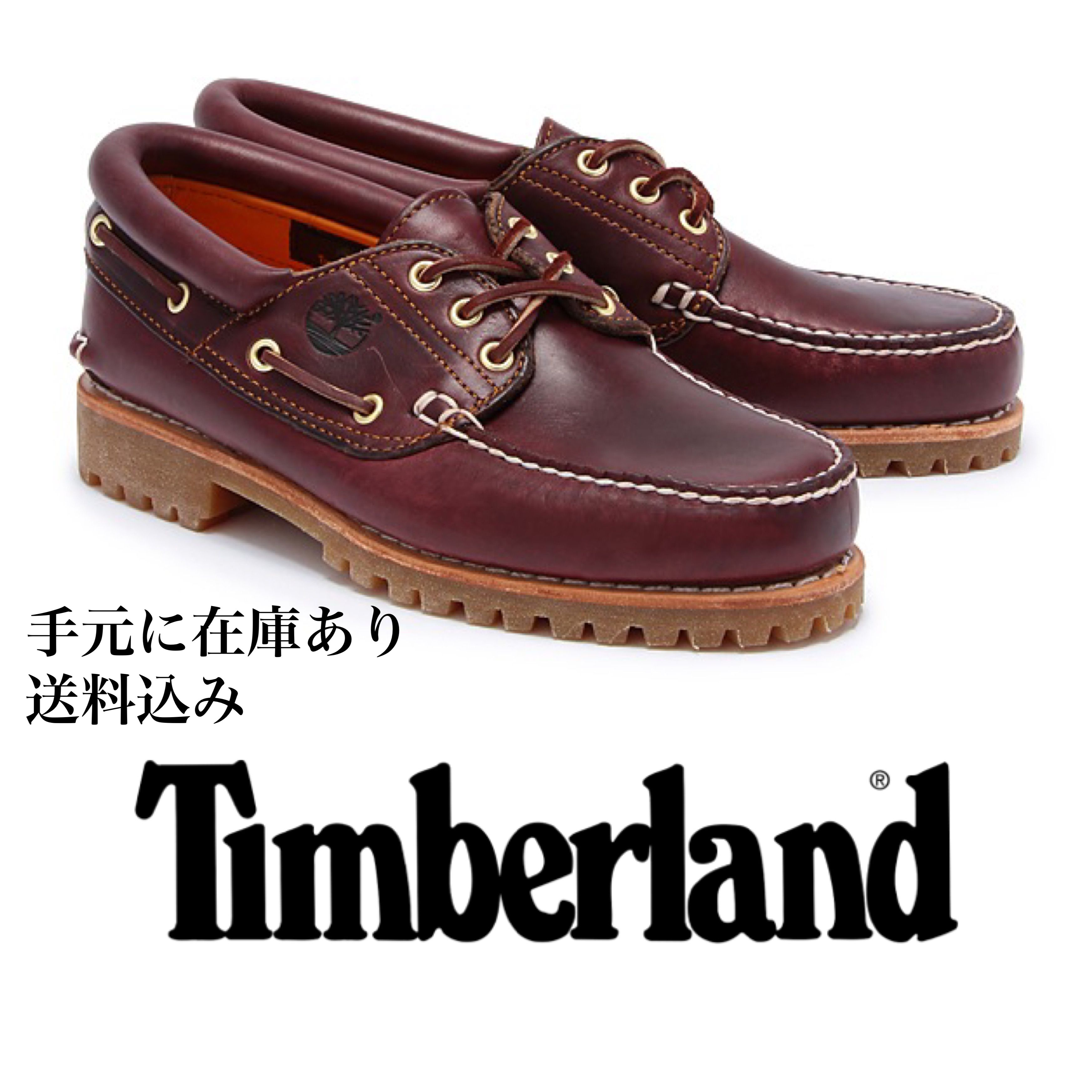 Timberland ティンバーランド 3eye スリーアイ バーガンディー