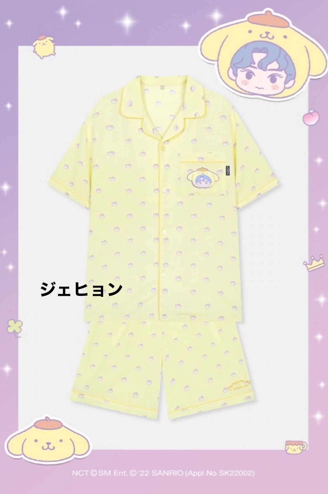 SPAO】NCT×サンリオ 半袖パジャマ (SPAO/ルームウェア・パジャマ