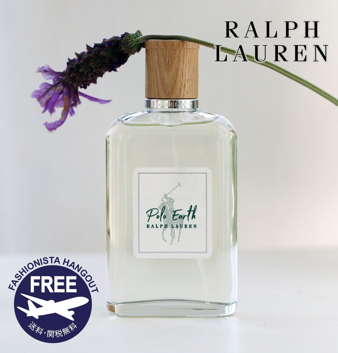 Ralph Lauren ラルフローレン Polo Earth オードトワレ 香水 (Ralph