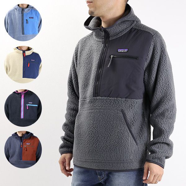 Patagonia パタゴニア フリース ジャケット プルオーバー メンズ