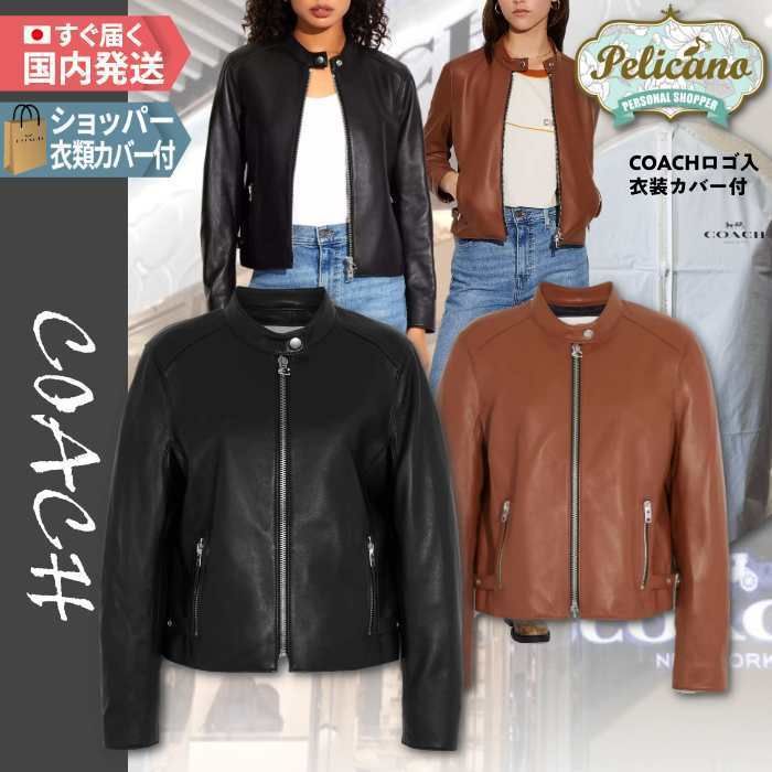 新作☆なじむラムレザー【COACH】シングルライダースジャケット (Coach
