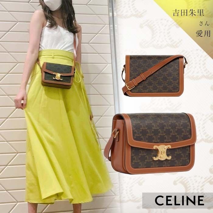 吉田朱里さん愛用【CELINE】クラシック トリオンフ バッグ (CELINE