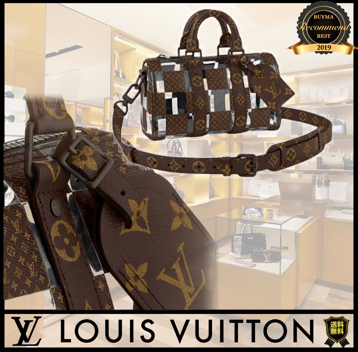残り僅か！】ルイヴィトン モノグラム バッグ (Louis Vuitton