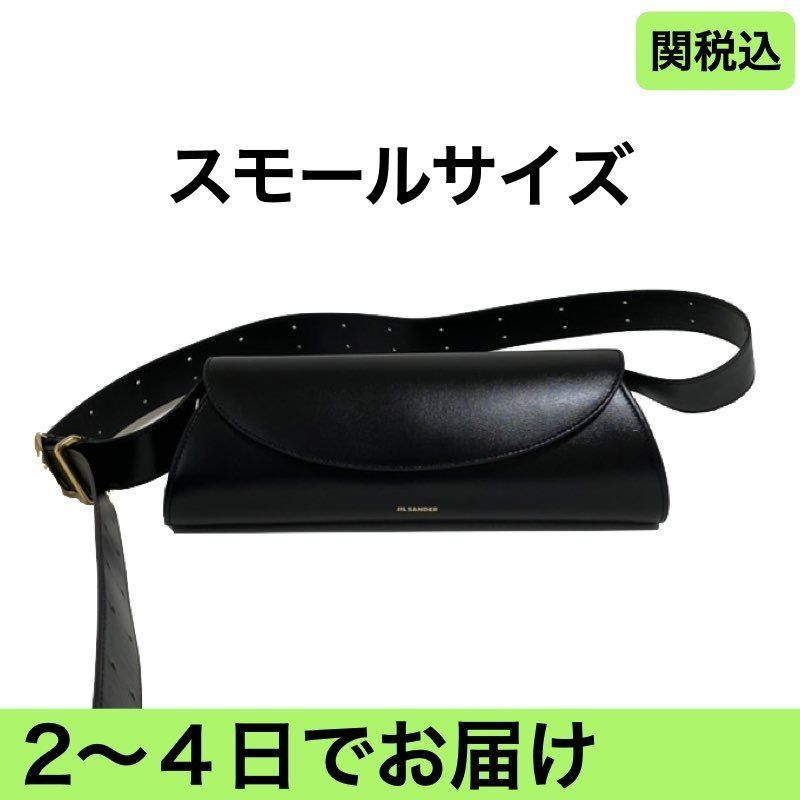 JIL SANDER CANNOLO カンノーロ スモールショルダーレザーバッグ (Jil