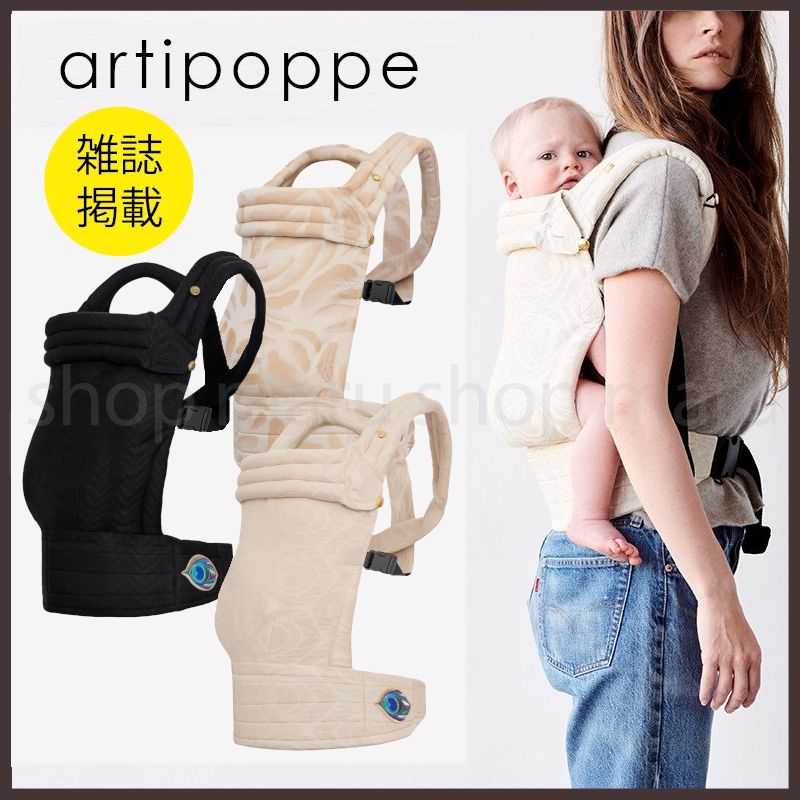 artipoppe ◇ ZEITGEIST ベビーキャリア ◇新生児～2歳児対応