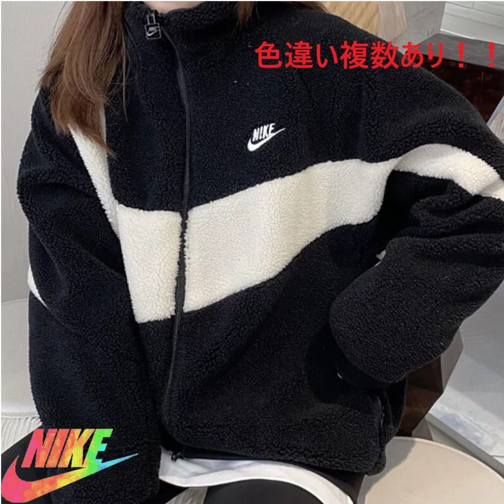 NIKE】スウッシュ フルジップ リバーシブル ボア ジャケット (Nike