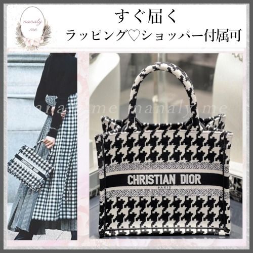 完売前に♡DIOR BOOK TOTE ミディアムバッグ 千鳥柄 (Dior/トート